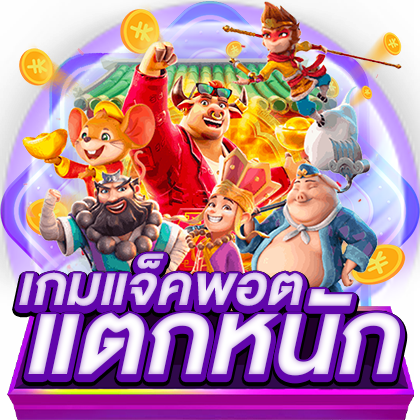asiawin55 เว็บพนันที่ผสานความทันสมัยกับความปลอดภัยระดับสากล